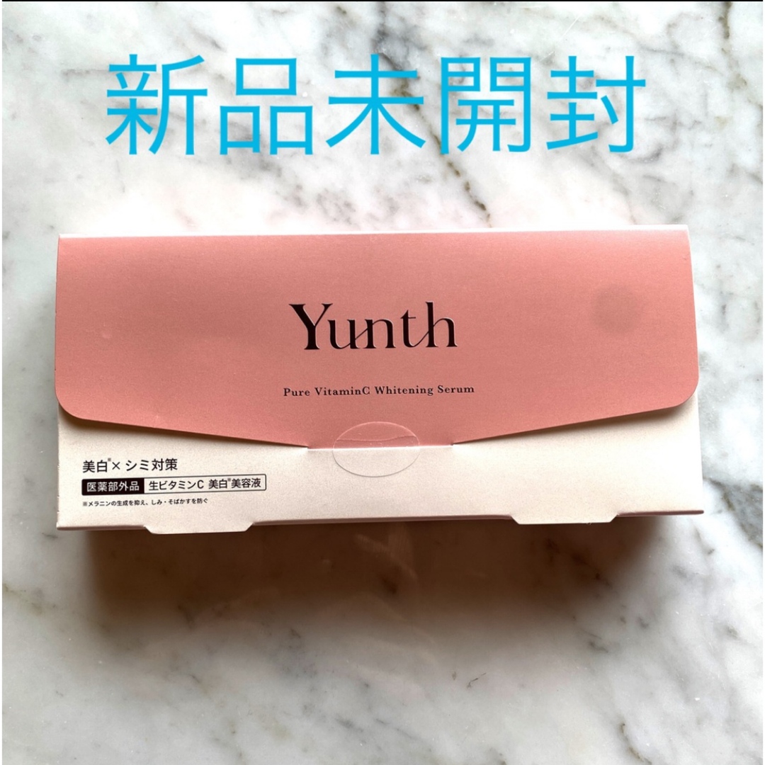 年中無休】 新品❣️Yunth ユンス 生 ビタミンC 美白 美容液 1ml×28包