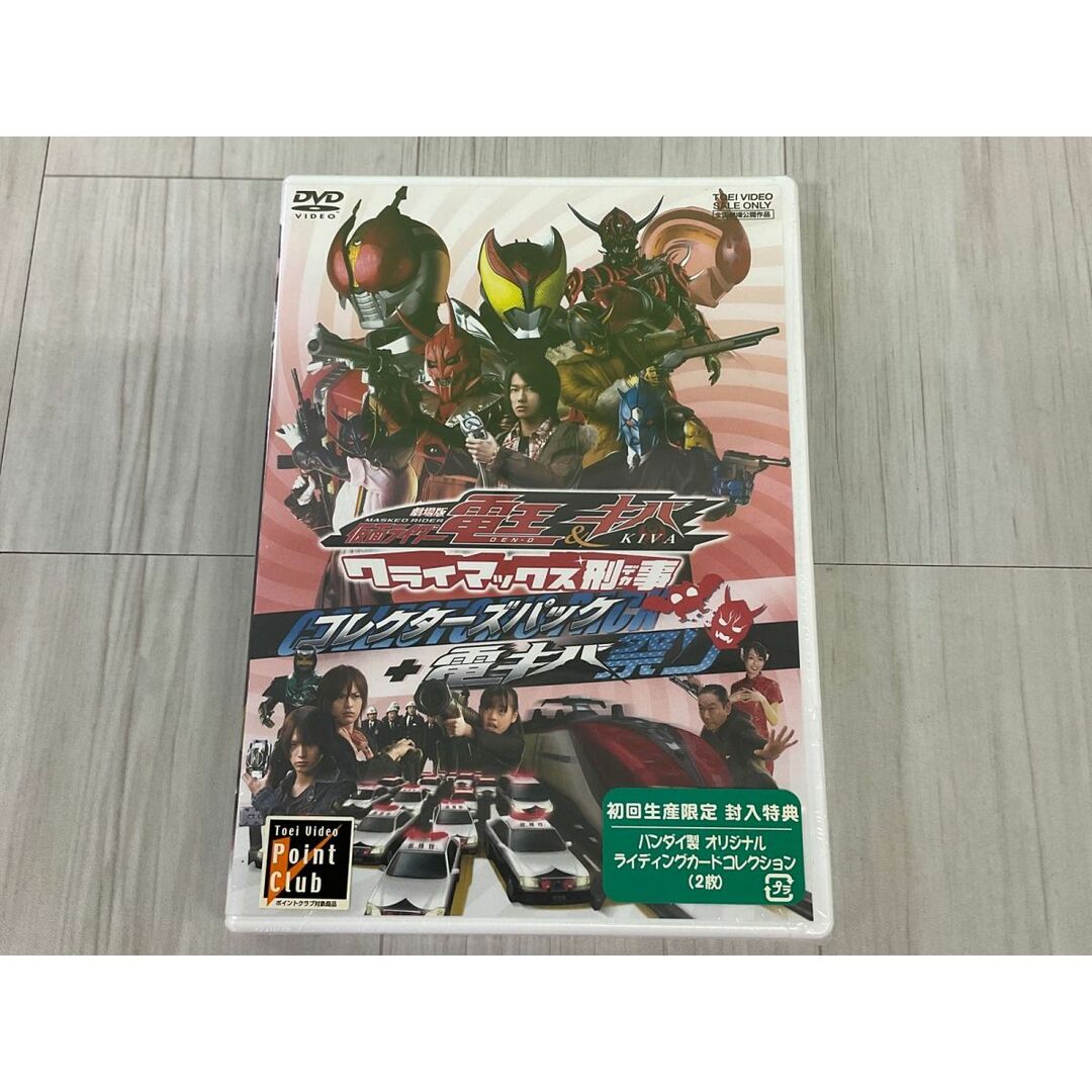 未開封DVD　仮面ライダー電王シリーズ 4点　劇場版・スペシャルイベント・キャストトークショーなど