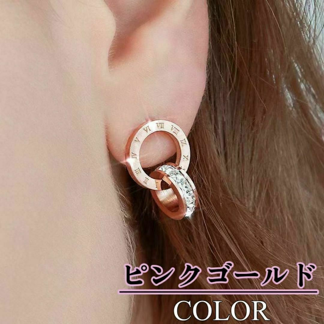 大人気★リングピアス レディースピアス 両耳用 スタッドピアス プレゼントお揃い レディースのアクセサリー(ピアス)の商品写真