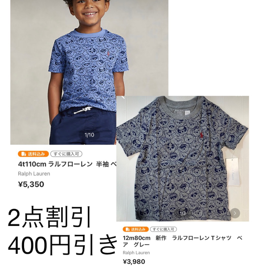 残りわずか 6t120cm 袖色違い 半袖 ベア 白 女の子 ラルフローレン 残りわずか 6t120cm 袖色違い 半袖 ベア 白 女の子 ラルフローレン