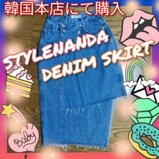 スタイルナンダ(STYLENANDA)のスタイルナンダ　デザイン　デニム　ラップスカート　ロングスカート　ミニスカート(その他)