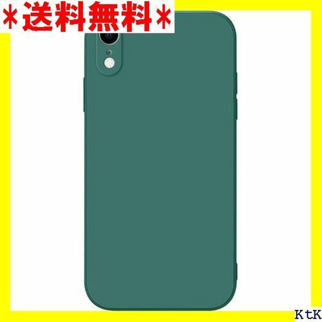 ３ Vanjua iPhone XR ケース バンパー ス チ グリーン 661 スマホ/家電/カメラのスマホアクセサリー(モバイルケース/カバー)の商品写真