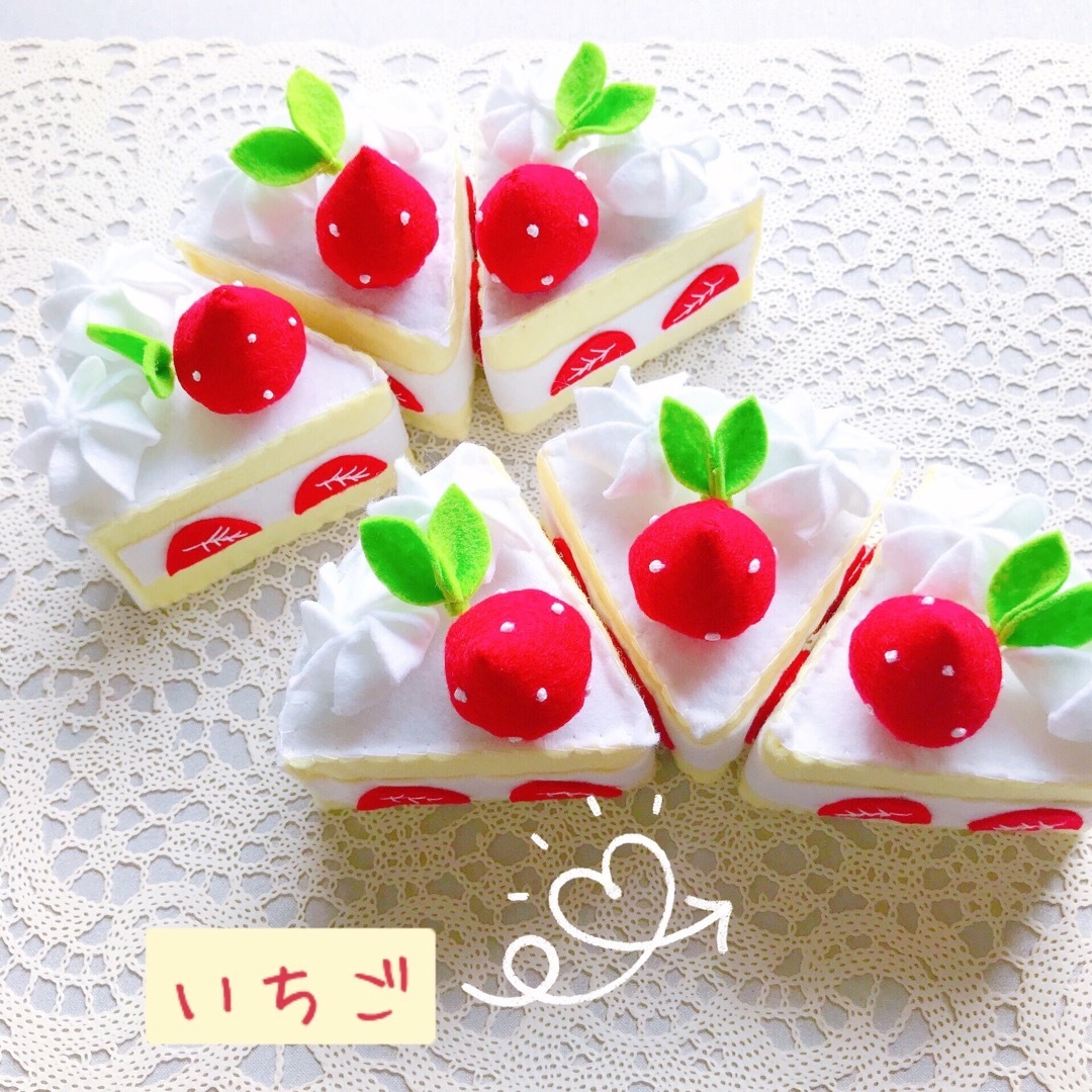 フェルトおままごと/苺ホールケーキの通販 by strawberry house:shop