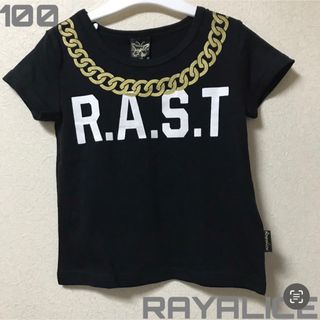 レイアリス(Rayalice)のRAYALICE キッズTシャツ 半袖Tシャツ 男の子 女の子 新品未使用(Tシャツ/カットソー)