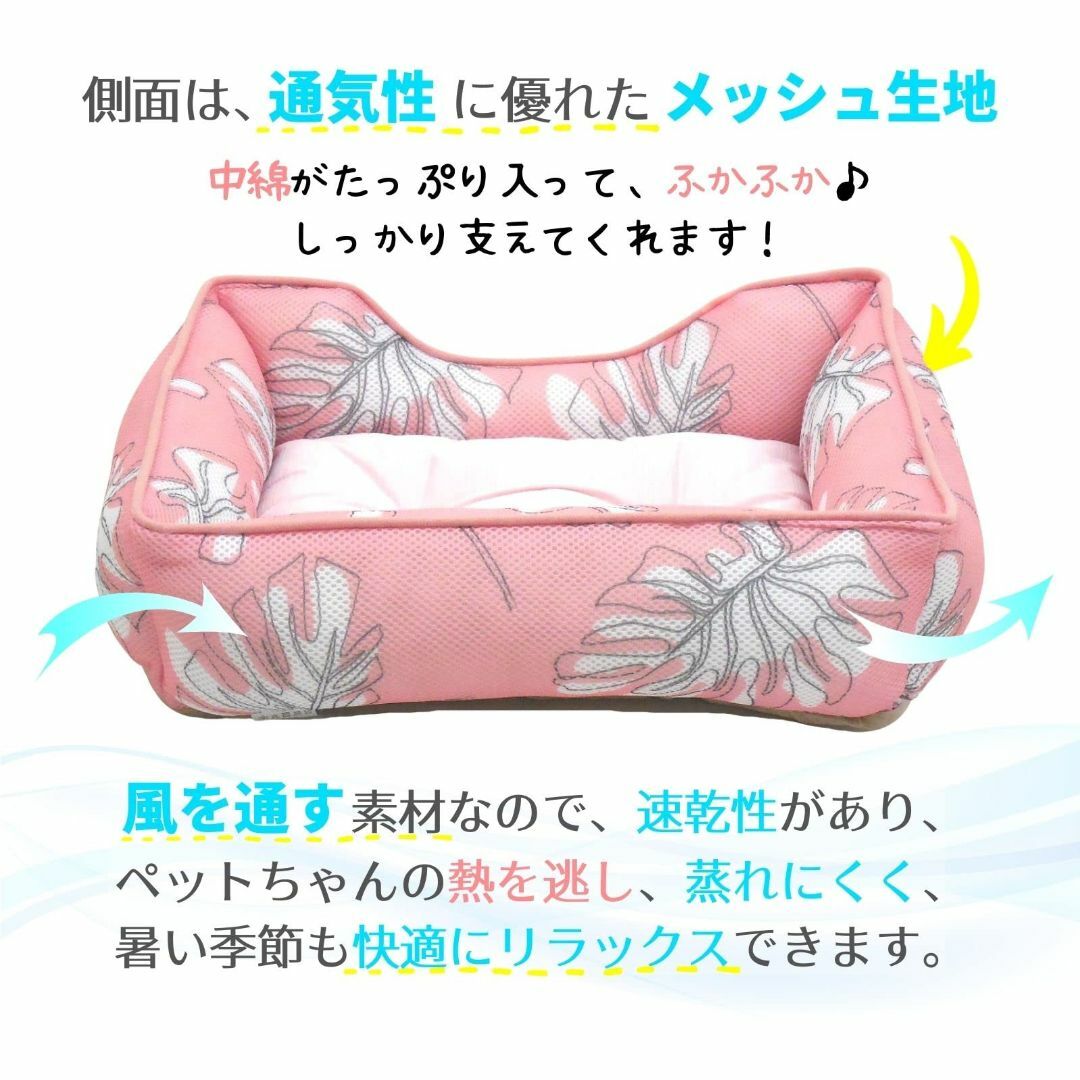 STYRIA 冷感 モンステラ ひんやり スクエア ペットベッド 犬 猫 ベッド
