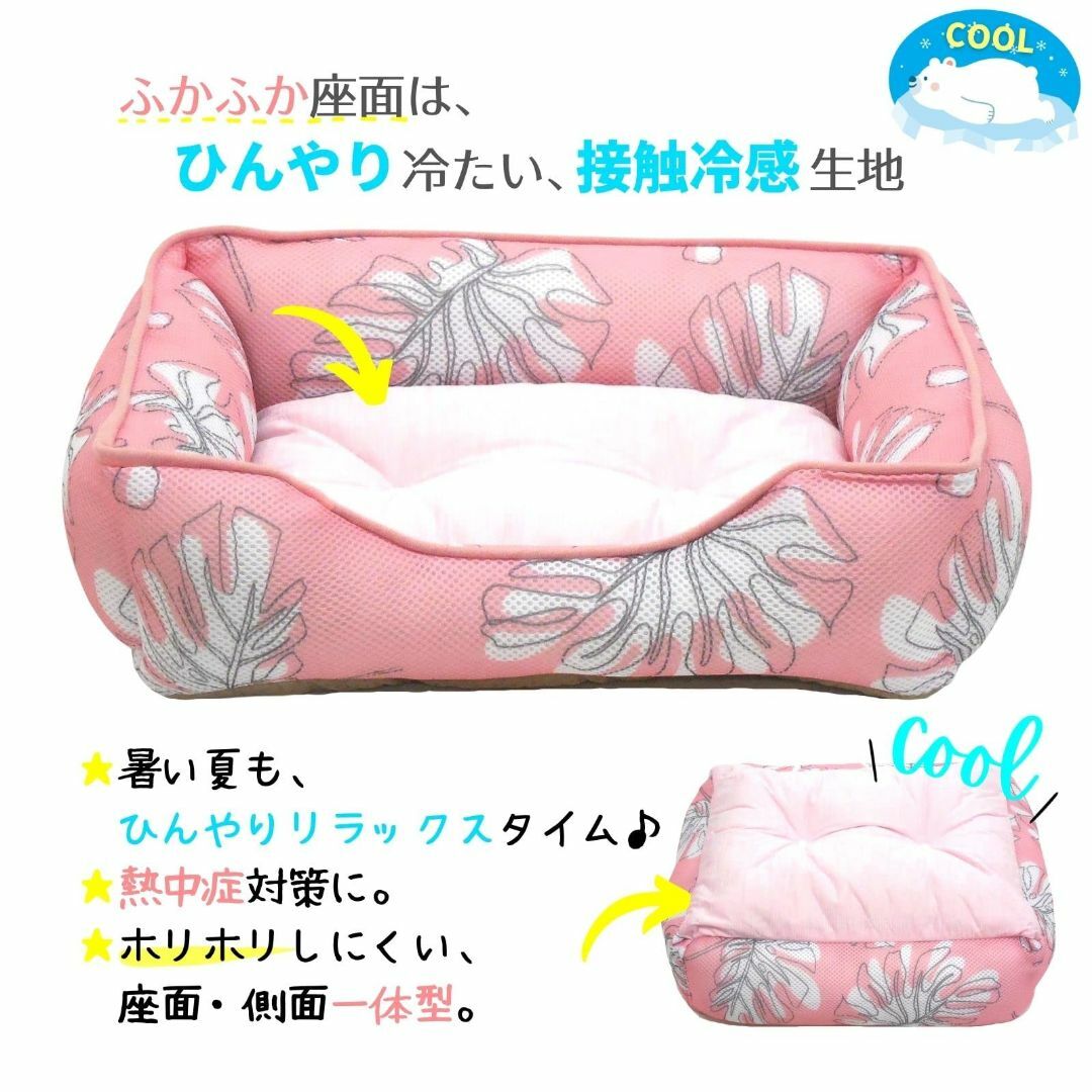 STYRIA 冷感 モンステラ ひんやり スクエア ペットベッド 犬 猫 ベッド