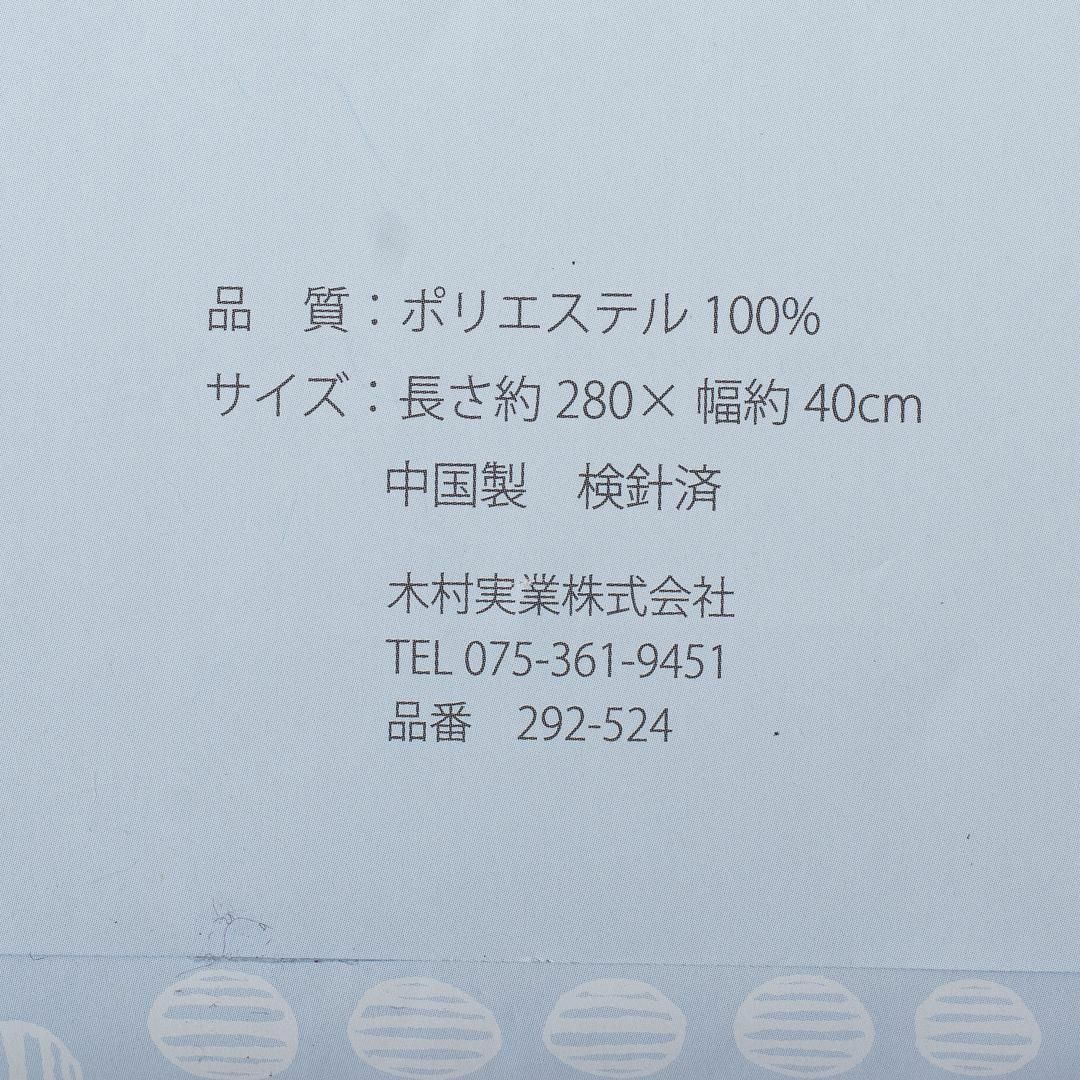 【兵児帯 キッズ 100〜140】 ふわくしゅ兵児帯 （オリーブ）シワタイプ キッズ/ベビー/マタニティのキッズ服男の子用(90cm~)(甚平/浴衣)の商品写真