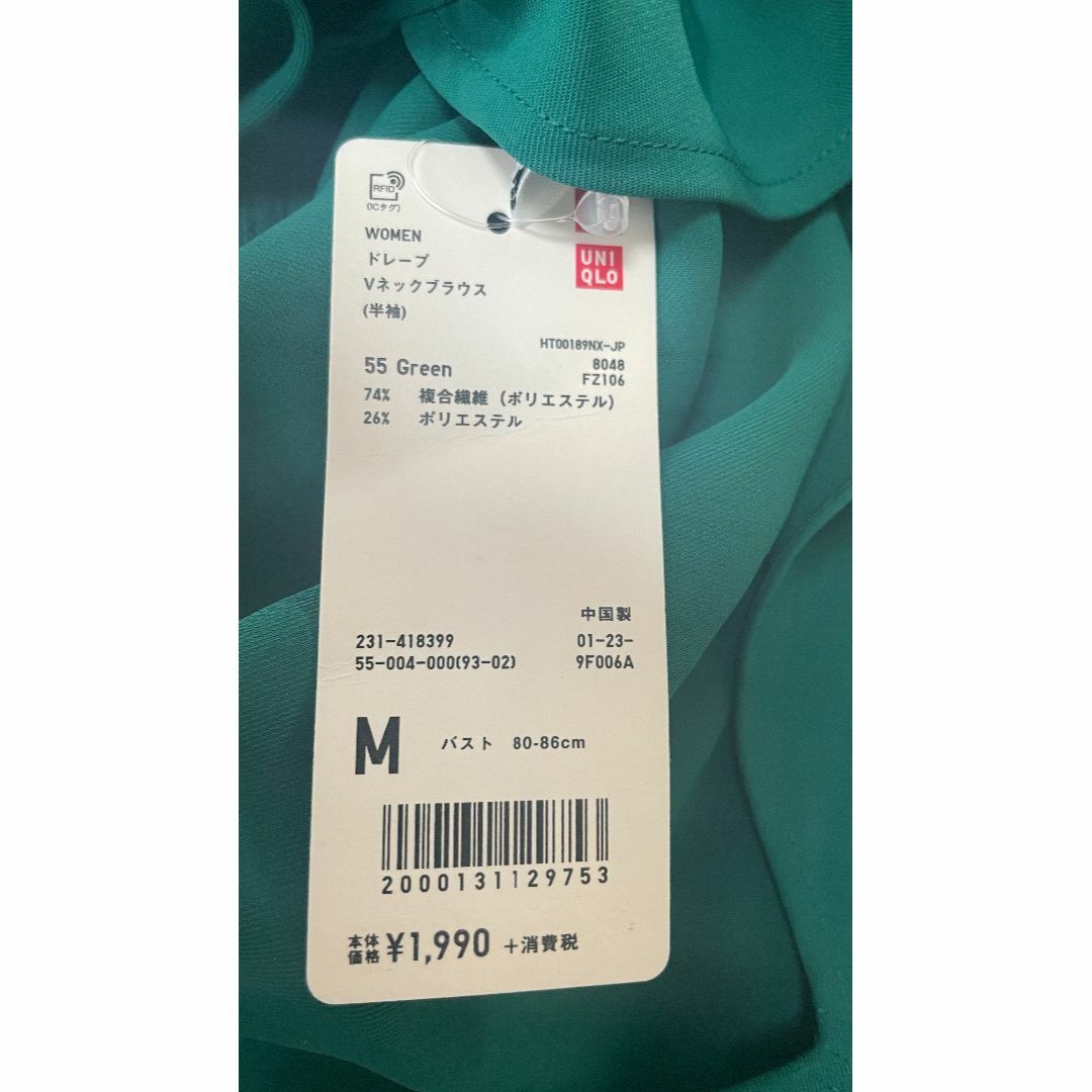 UNIQLO(ユニクロ)のユニクロ ドレープＶネックブラウス M レディースのトップス(シャツ/ブラウス(半袖/袖なし))の商品写真