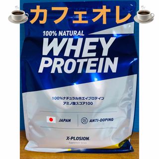 エクスプロージョン プロテインの通販 13点 | X-PLOSIONの食品/飲料/酒