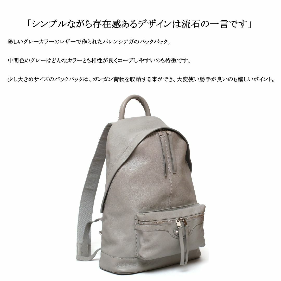 Balenciaga - ◇バレンシアガ◇ グレー / オール レザー / クラシック