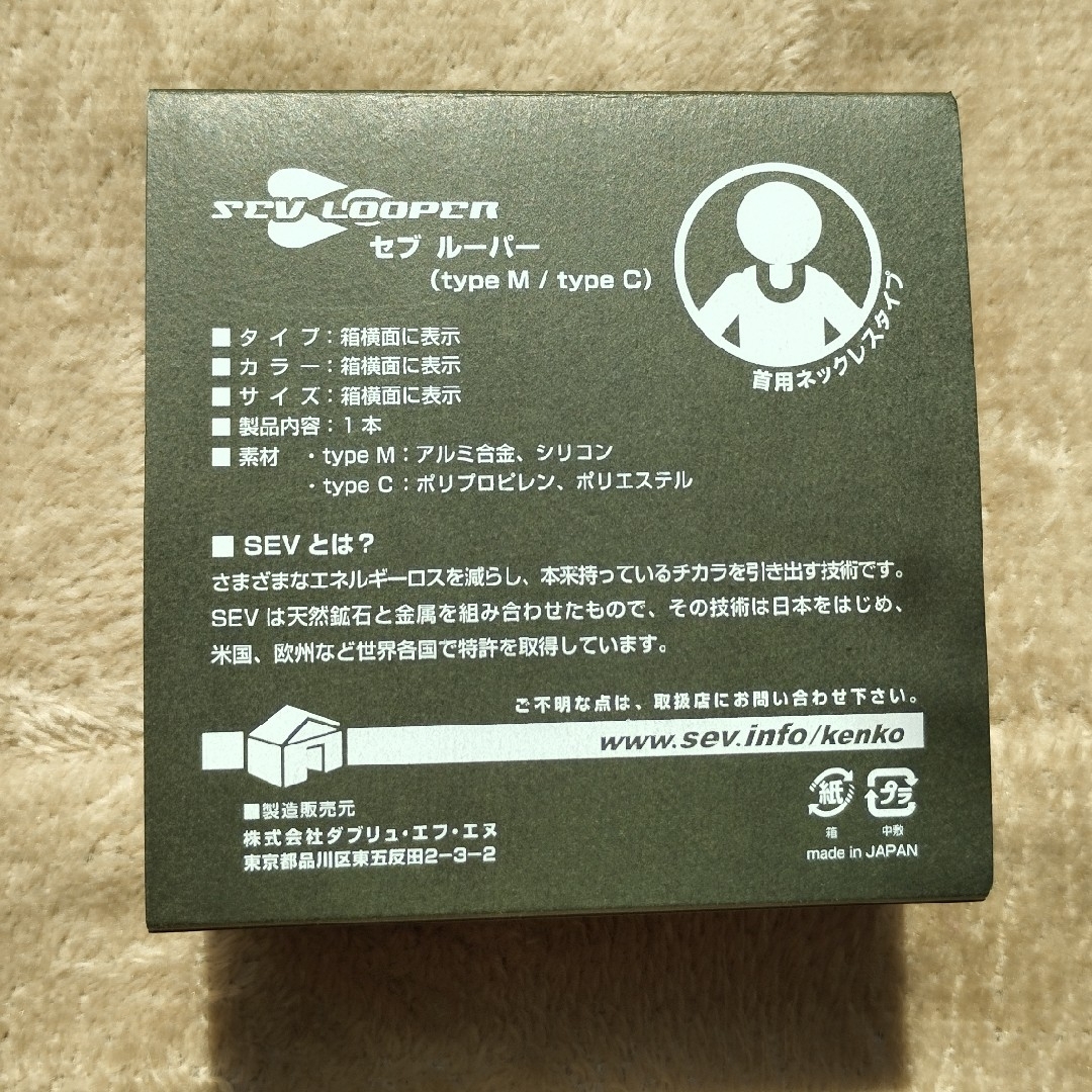 SEV - 【新品未使用】SEV ルーパー タイプM イエロー 48cmの通販 by