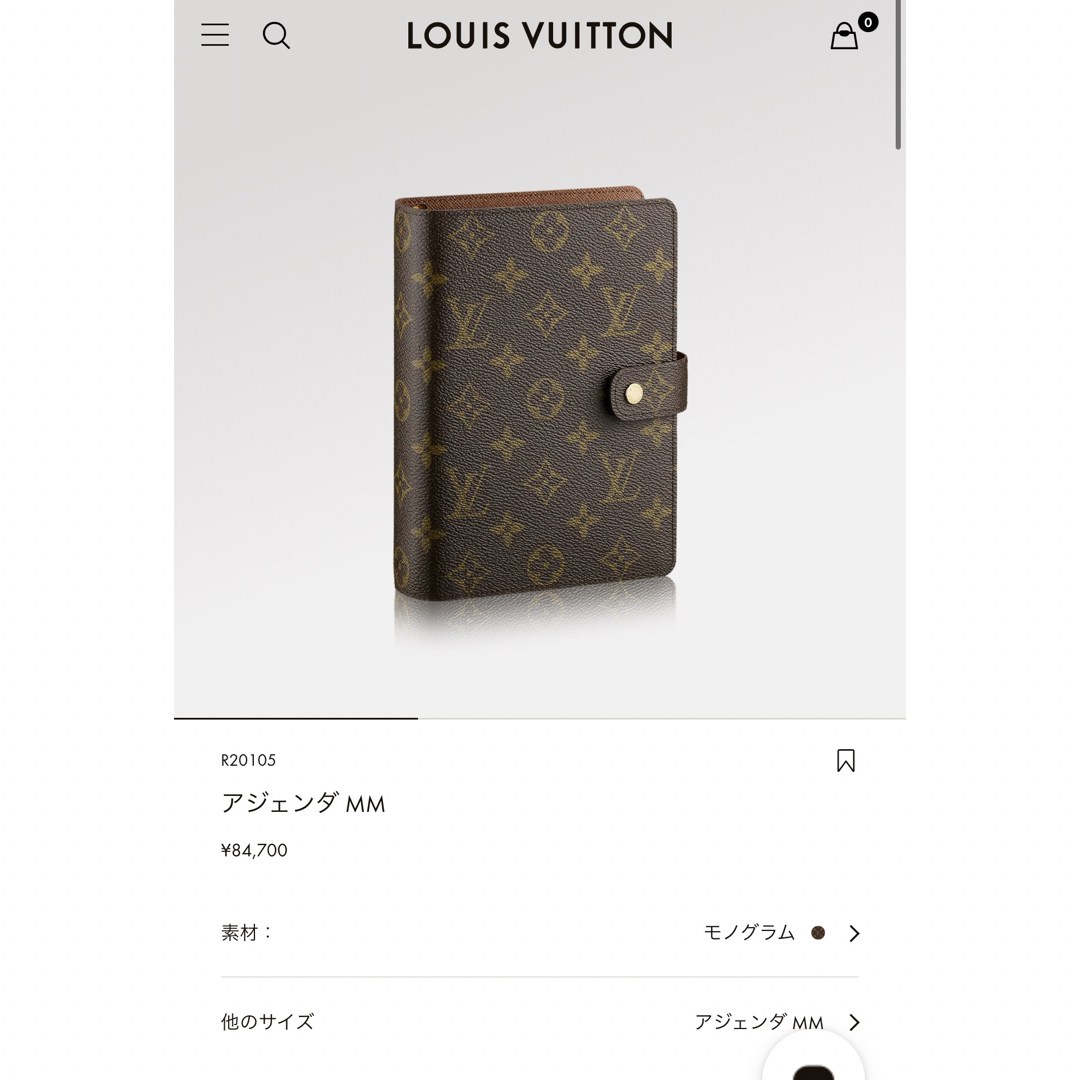 LOUIS VUITTON - ルイヴィトン アジェンダ MM 手帳カバーの+inforsante.fr