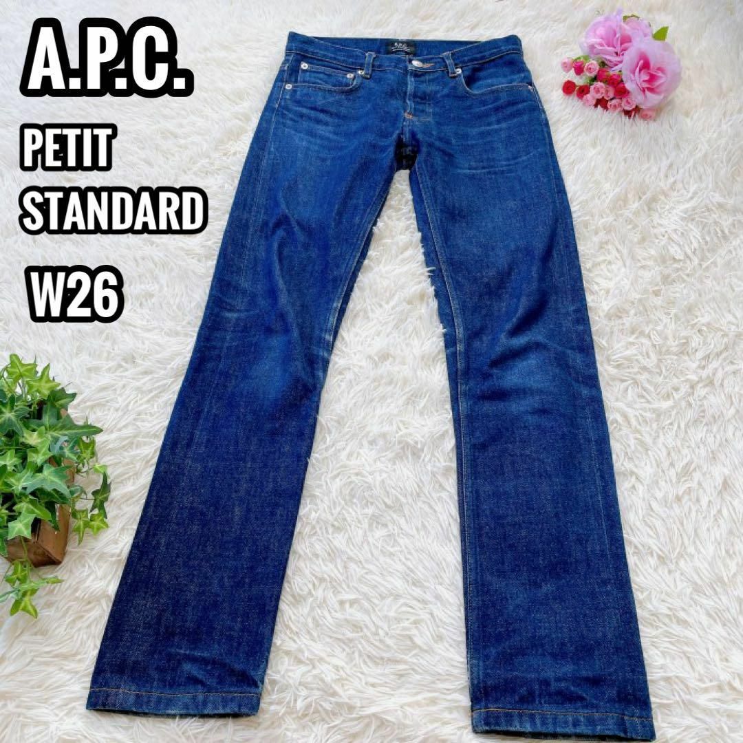 A.P.C(アーペーセー)のA.P.C. PETIT STANDARD デニムパンツ ブルー W26 レディースのパンツ(デニム/ジーンズ)の商品写真