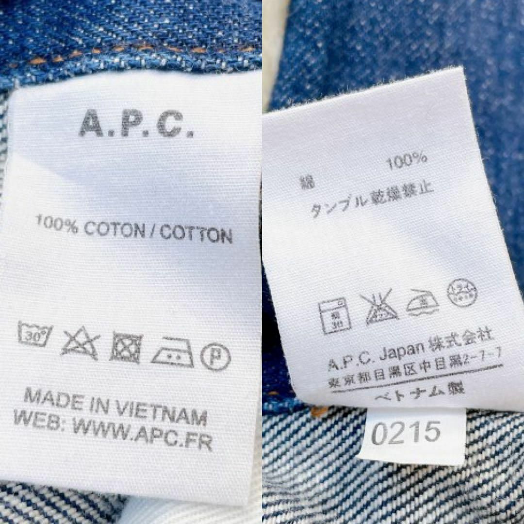 A.P.C(アーペーセー)のA.P.C. PETIT STANDARD デニムパンツ ブルー W26 レディースのパンツ(デニム/ジーンズ)の商品写真