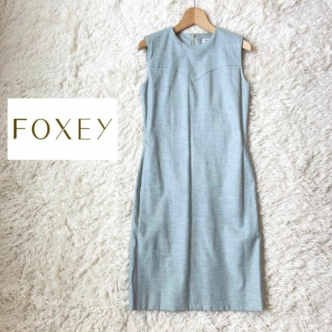 FOXEY BOUTIQUE - 希少サンプル 美品✨フォクシーブティック✨サマー ...