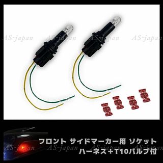 ワイヤーの通販 200点以上(自動車/バイク) | お得な新品・中古・未