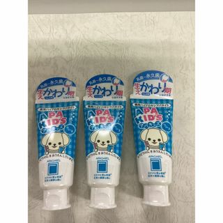 サンギ(サンギ)の【３本セット】アパガード アパキッズ ( 60g )/ アパガード(歯磨き粉)