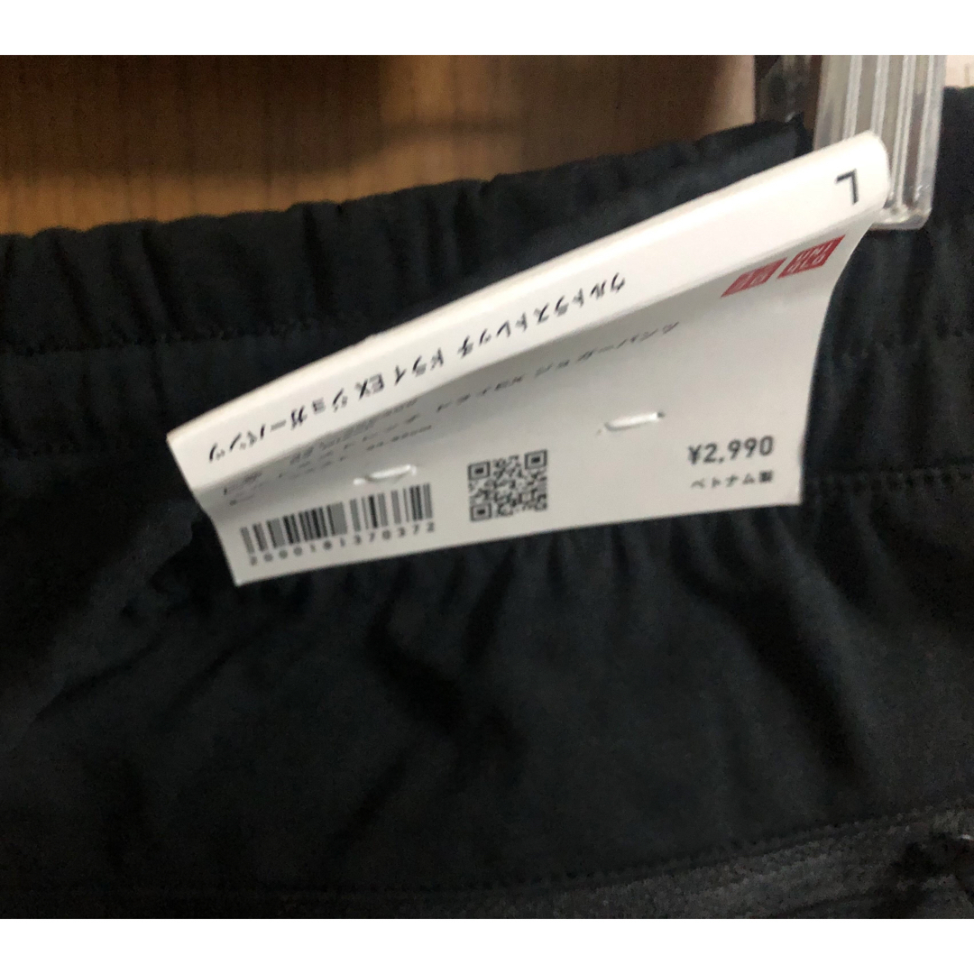 UNIQLO(ユニクロ)のウルトラストレッチドライEXジョガーパンツ メンズのパンツ(その他)の商品写真