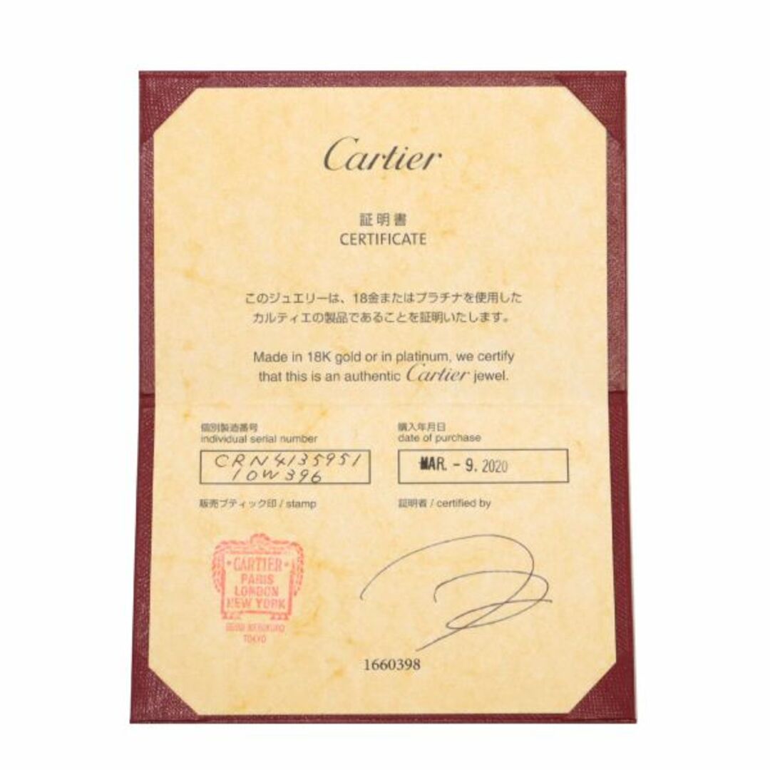 カルティエ Cartier ソリテール ダイヤ 0.23ct D/VVS2/EX #51 リング Pt プラチナ 指輪【鑑定書付き】VLP 90190885 7