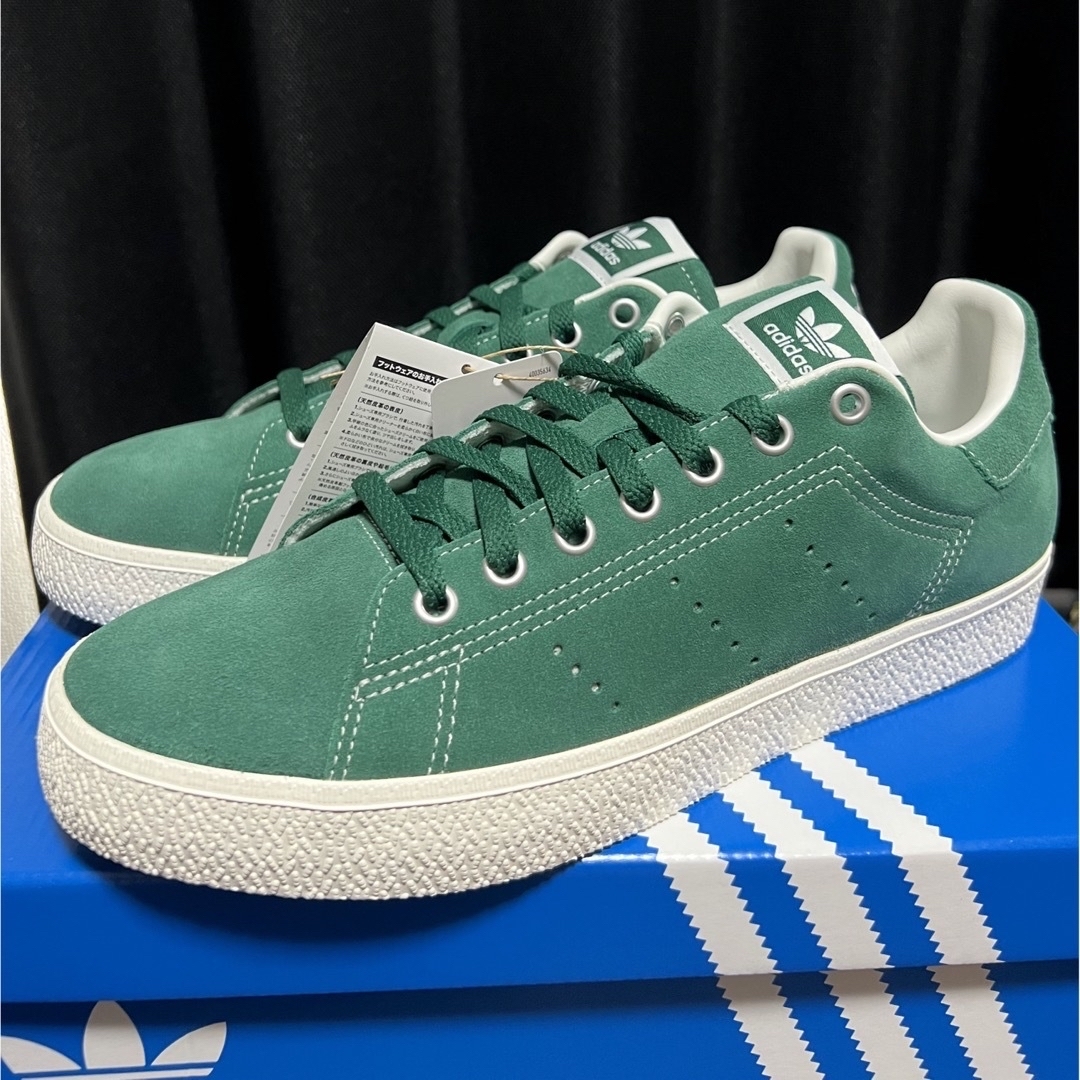 stan smith cs