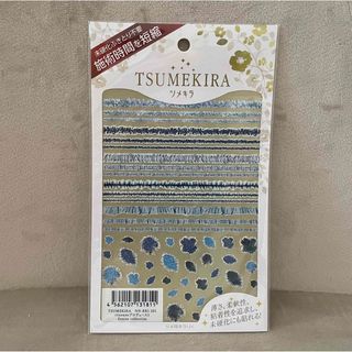 ツメキラ TSUMEKIRA Denim collection/デニムコレクショ(ネイル用品)