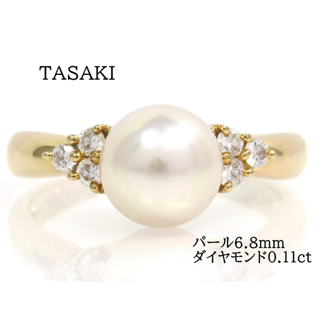 重さ27gTASAKI タサキ K18 パール6.8mm ダイヤモンド0.11ct リング