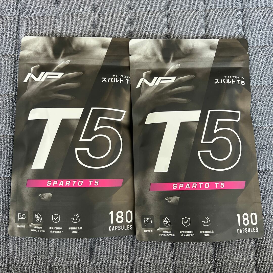 スパルトT5 ナイトプロテイン ドイツのショルツ首相 食品/飲料/酒