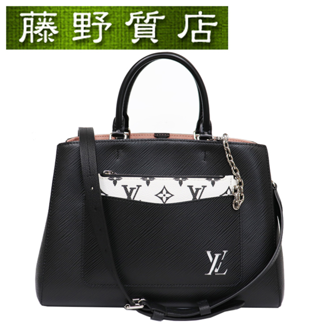 （美品）ルイヴィトン LOUIS VUITTON マレル トート MM エピ M59954 黒 ノワール 斜め掛け ショルダー ハンドバッグ 8193