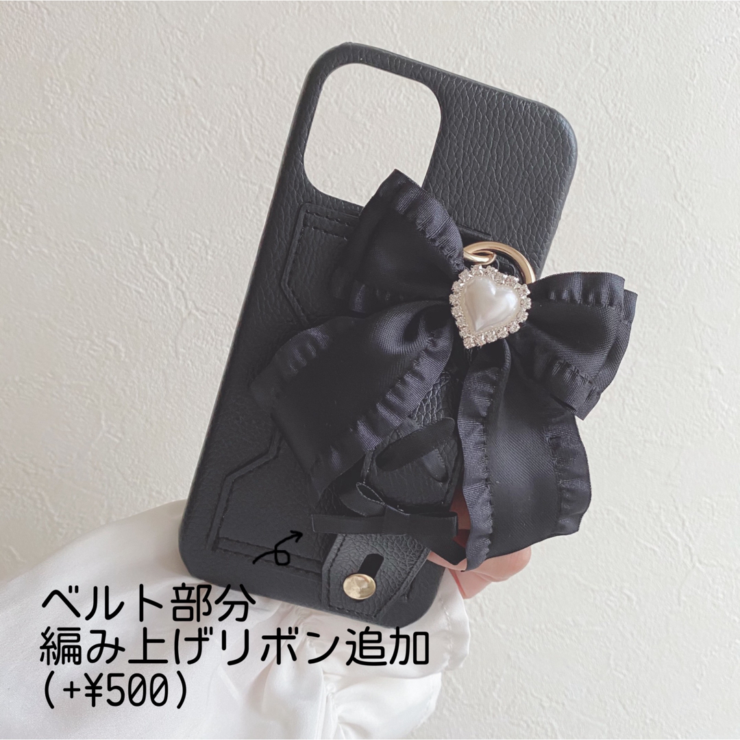 タカショー様 フリルリボンiPhoneケース スマホ/家電/カメラのスマホアクセサリー(iPhoneケース)の商品写真