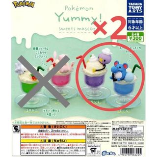 ポケモン(ポケモン)のポケモン Yummy! スイーツマスコット3 ガチャガチャ(その他)