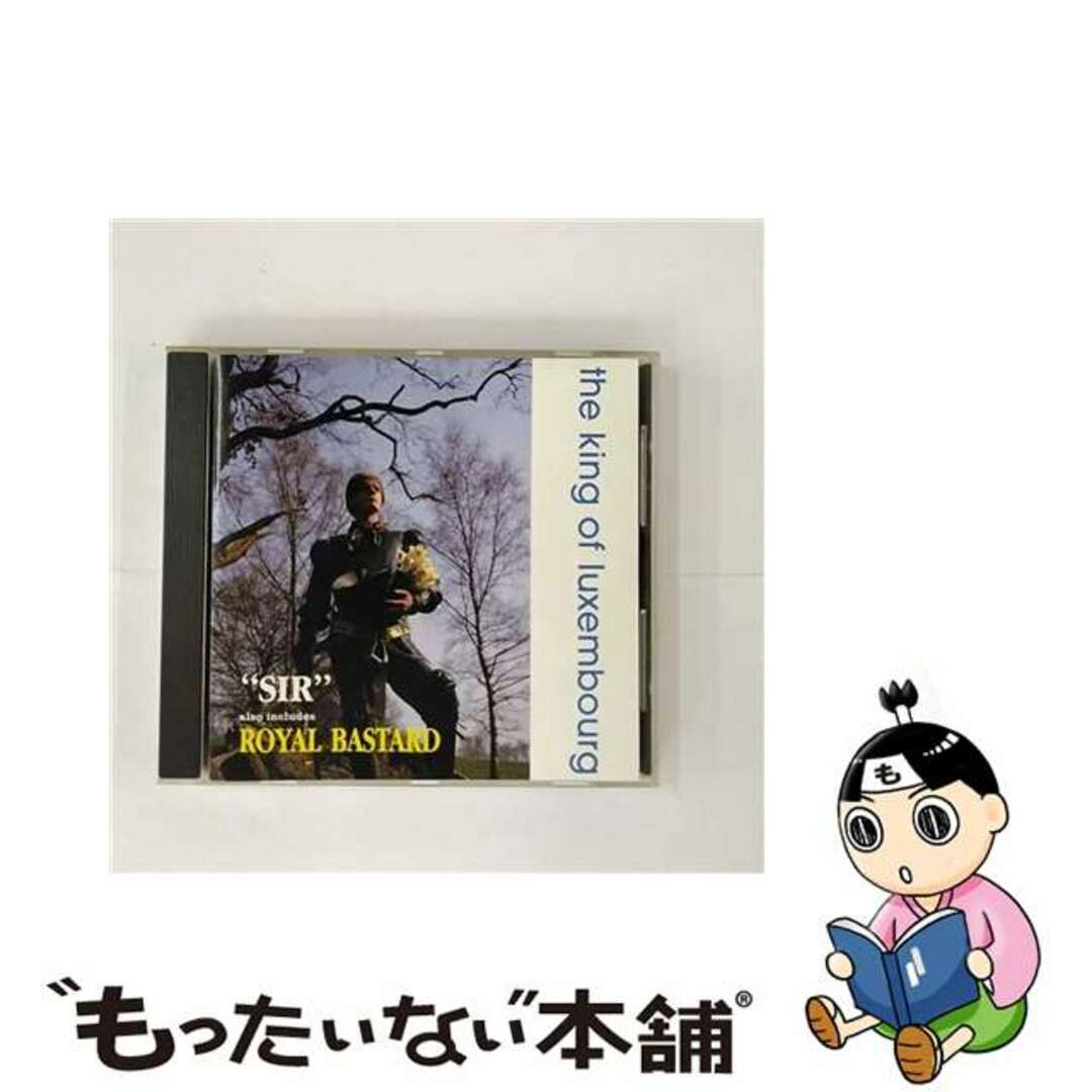 【中古】 THE KING OF LUXEMBOURG / SIR ROYAL BASTARD(輸入盤) エンタメ/ホビーのCD(その他)の商品写真