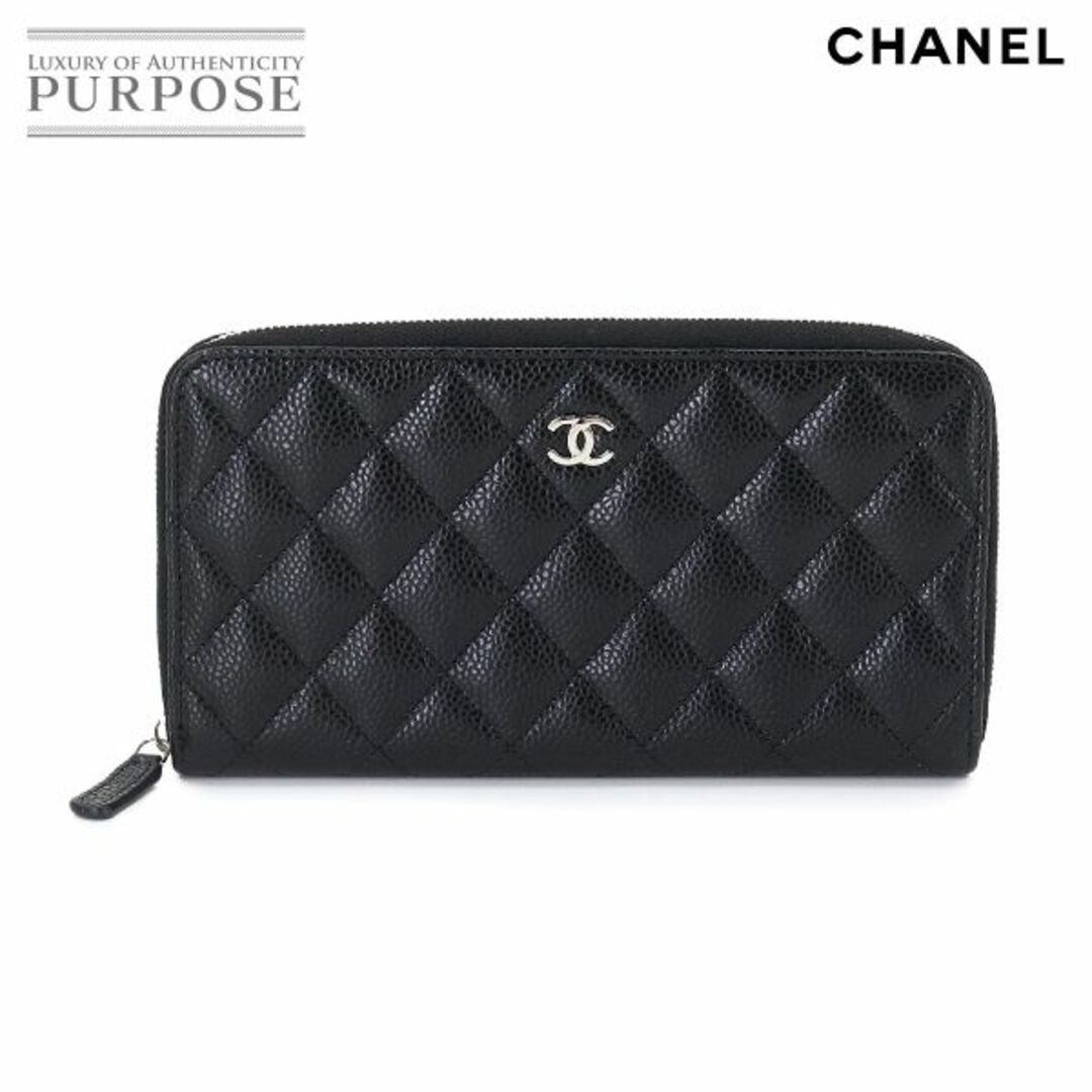 レディースCHANEL シャネル 美品 キャビアスキン マトラッセ フラップ 長財布 財布