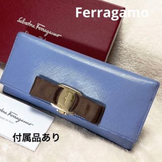 サルヴァトーレフェラガモ 財布(レディース)(ブルー・ネイビー/青色系