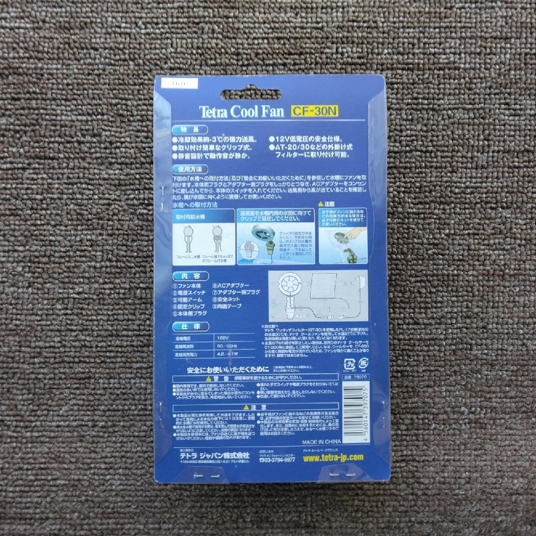 テトラ クールファン CF-30N その他のペット用品(アクアリウム)の商品写真