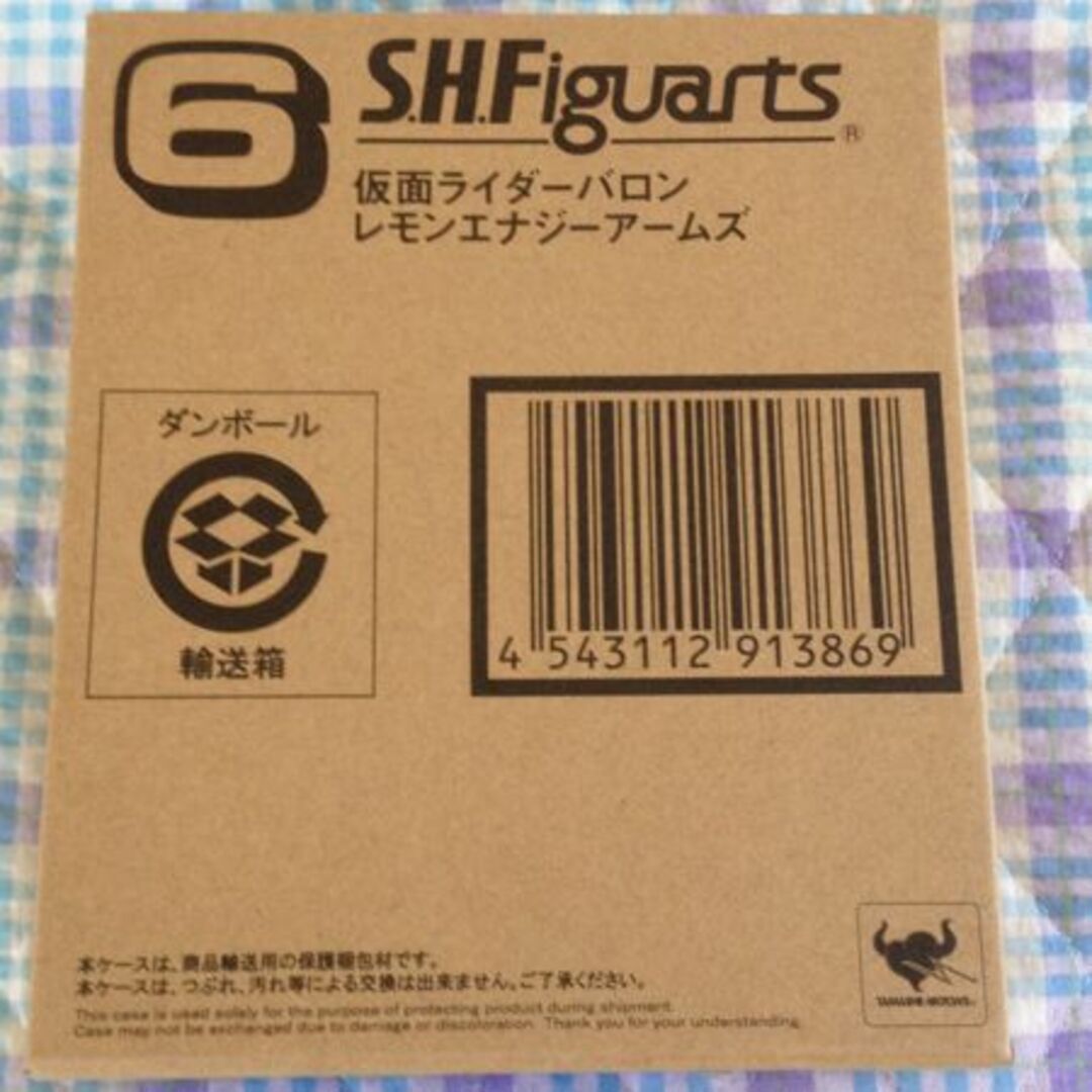 S.H.Figuarts 仮面ライダーバロン レモンエナジーアームズ