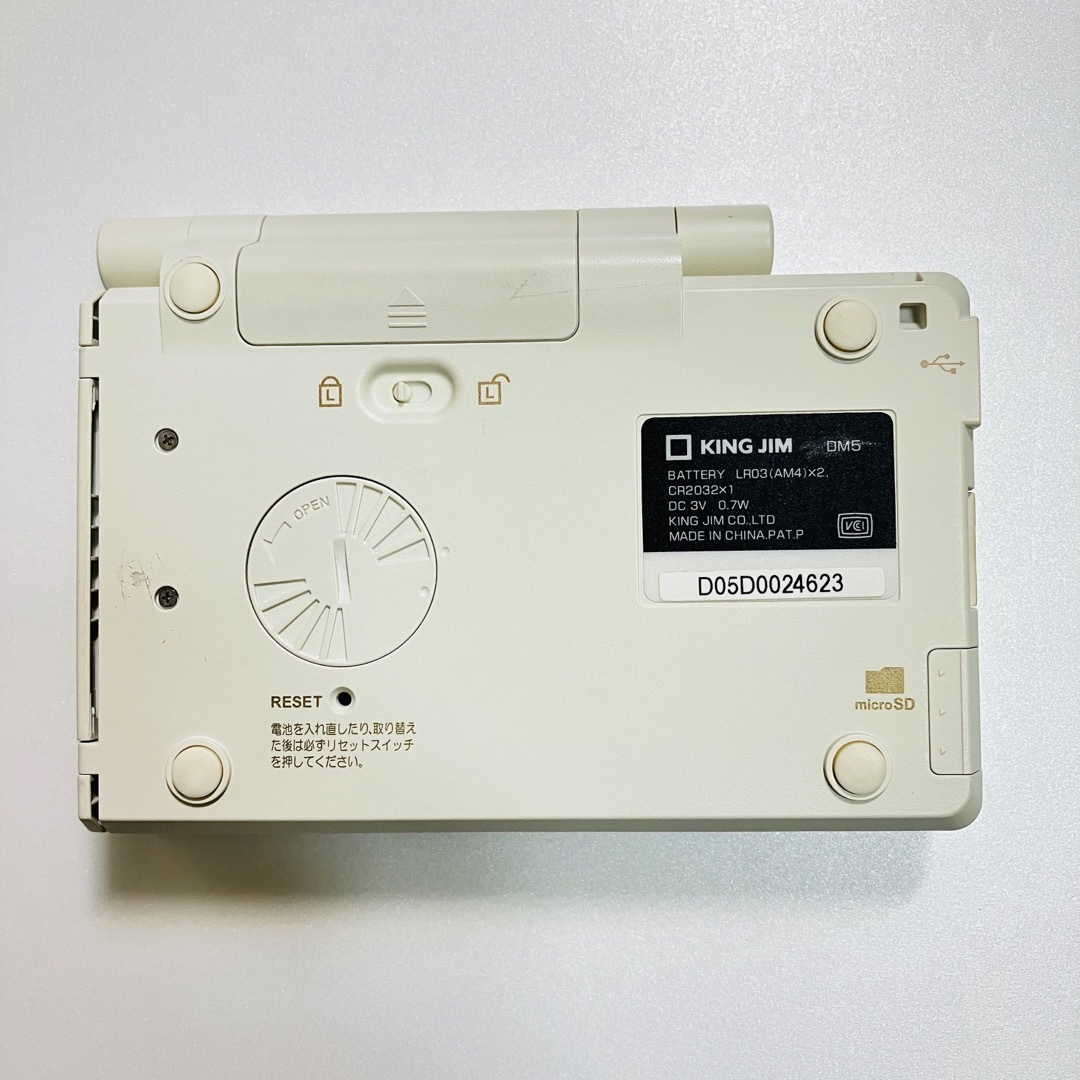 キングジム キングジム デジタルメモ ポメラ DM5【microSD 電池付き】の通販 by おまつり's shop｜キングジムならラクマ