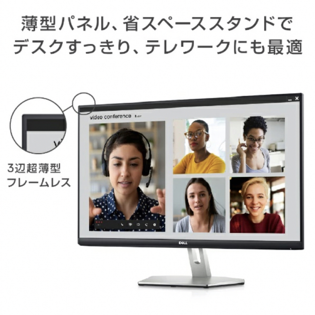 ★値下げ\u0026美品　DELL デル　PCモニター　S2721HN