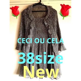 セシオセラの通販 88点 | CECI OU CELAを買うならラクマ