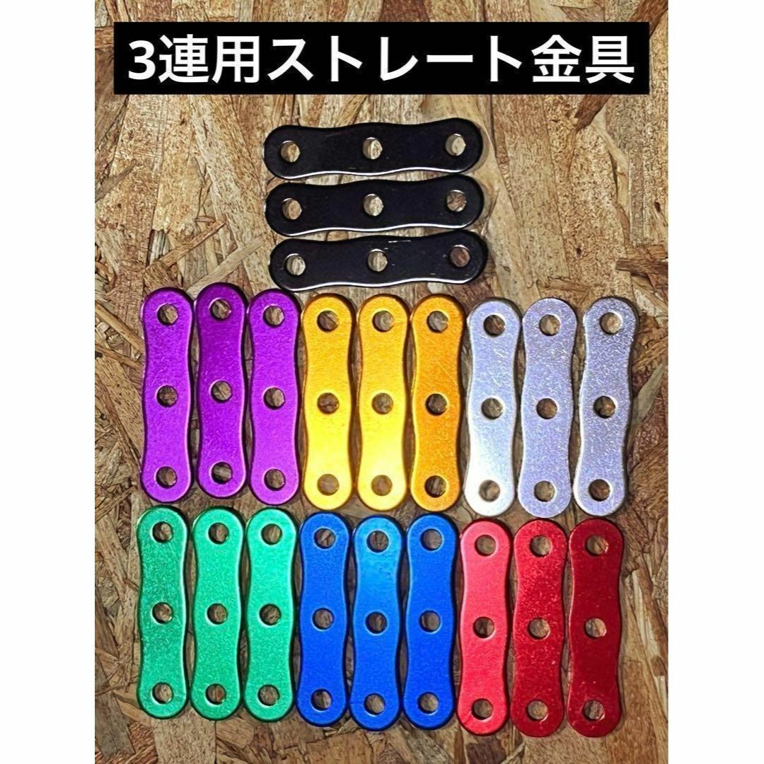 3連チェーン 黒×赤 ニックス風 ベルトループ対応 腰道具 3連チェーン 黒×赤 ニックス風 ベルトループ対応 腰道具