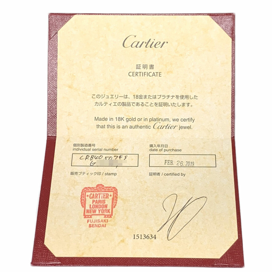 Cartier カルティエ K18PG 1Pダイヤ ミニラブ リング #49 3.9g 【ブランドジュエリー】ry