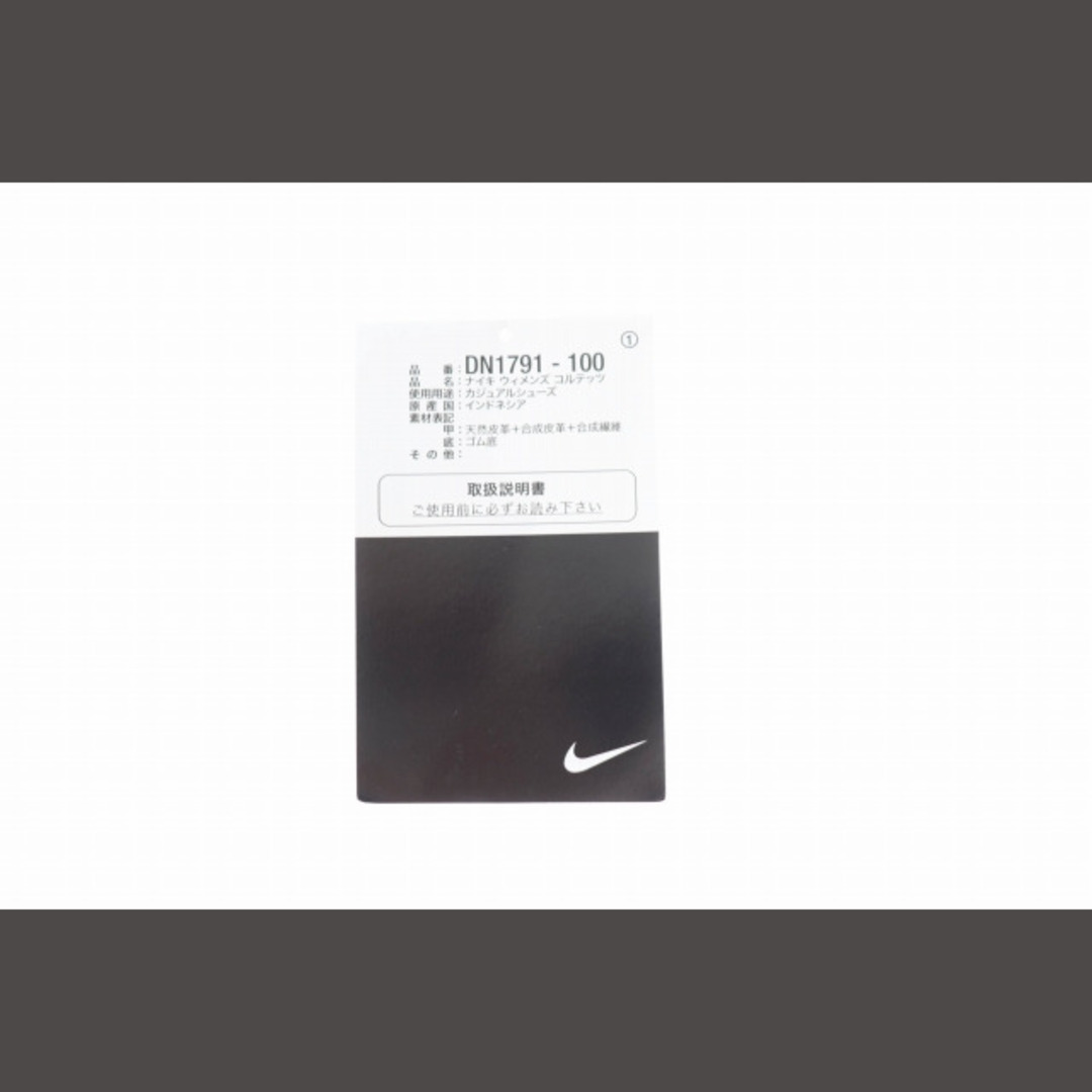 ナイキ NIKE ウィメンズ コルテッツ DN1791-100 28.5 6