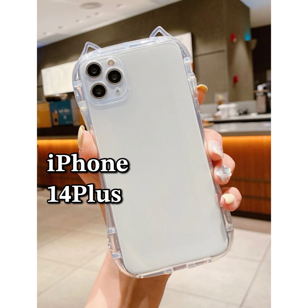 レビュー高評価の商品! iPhone14Plusケース クリア シンプル カバー