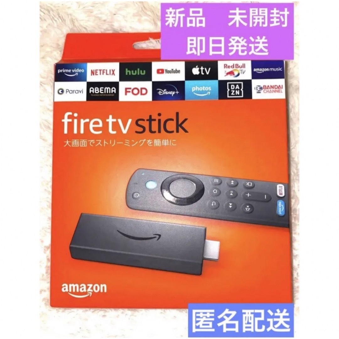 Amazon(アマゾン)のAmazon Fire TV Stick 新品　未使用　未開封 エンタメ/ホビーのゲームソフト/ゲーム機本体(その他)の商品写真