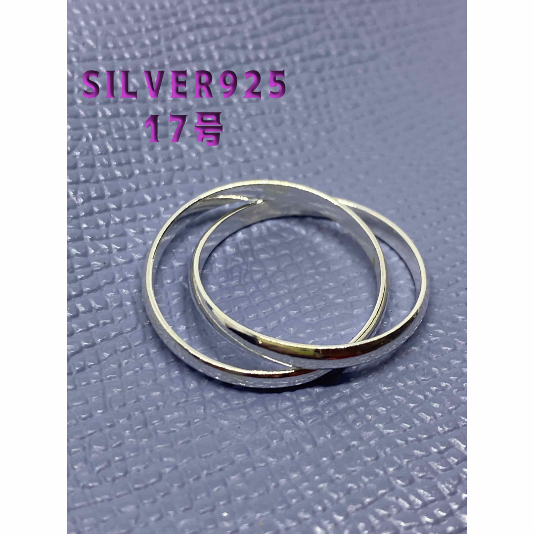 二連リング  SILVER925 銀　スターリングシルバー925 17号ョb10 メンズのアクセサリー(リング(指輪))の商品写真