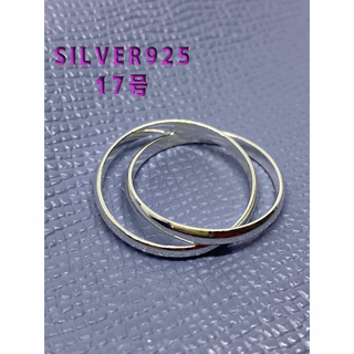 二連リング  SILVER925 銀　スターリングシルバー925 17号ョb10(リング(指輪))