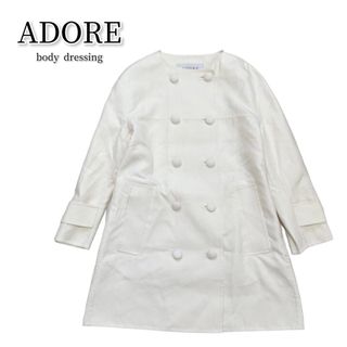 ADORE スカート ＋ hyke トレンチコート セット売り