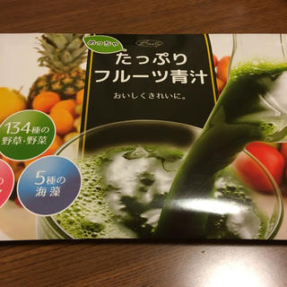 新品たっぷりフルーツ青汁30包(ダイエット食品)