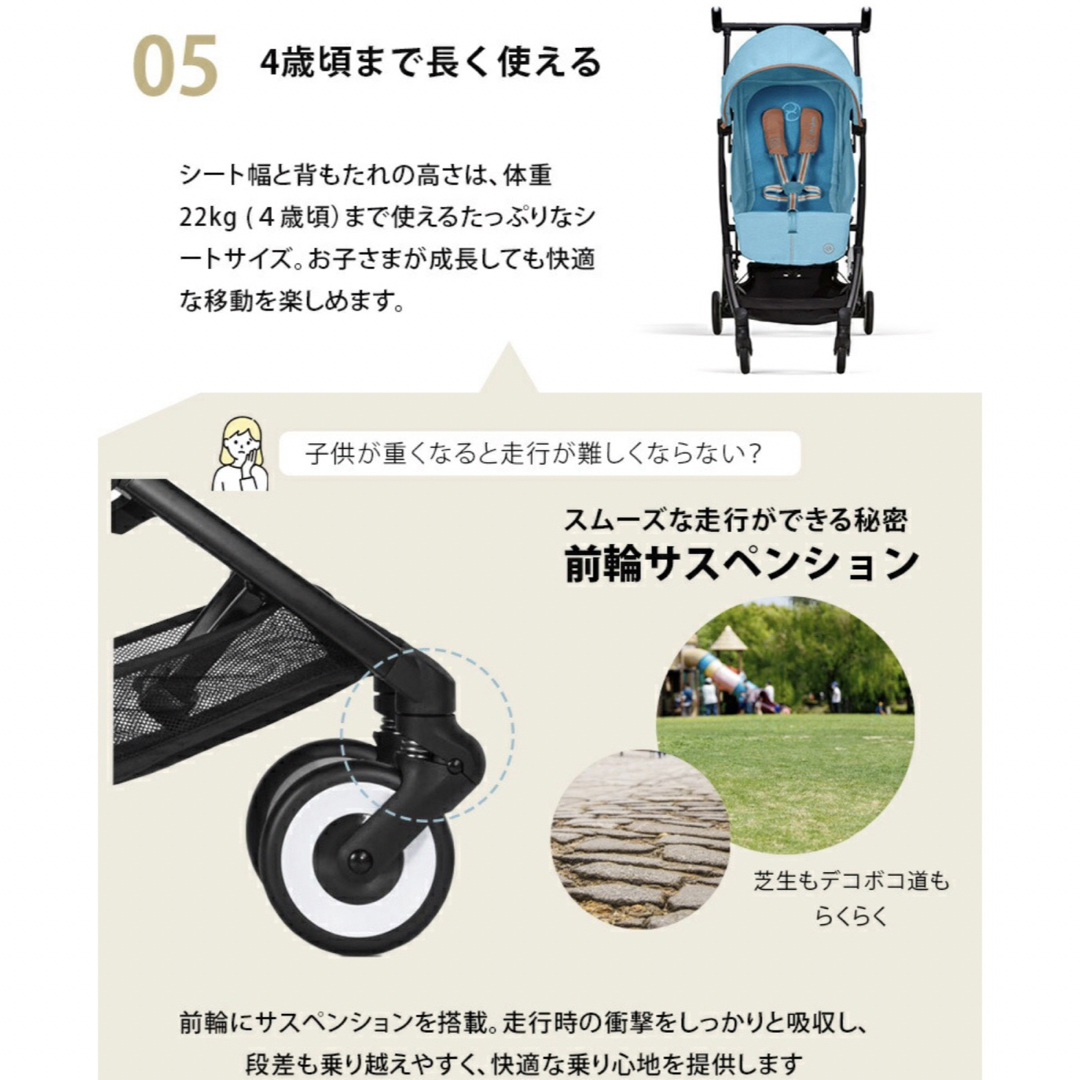 cybex(サイベックス)のサイベックス　リベル　ベビーカー　cybex バギー　B型　折りたたみ　ベビー キッズ/ベビー/マタニティの外出/移動用品(ベビーカー/バギー)の商品写真