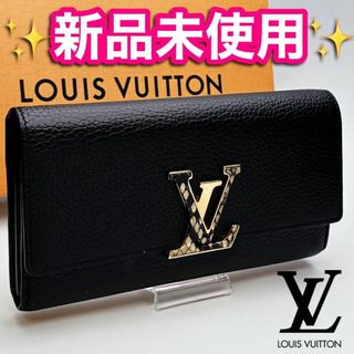 ルイヴィトンの値下げアイテム | フリマアプリ ラクマ