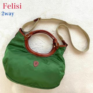 フェリージ(Felisi)の希少カラー 美品 フェリージ 2way ショルダーバッグ サークル 三日月型(ショルダーバッグ)